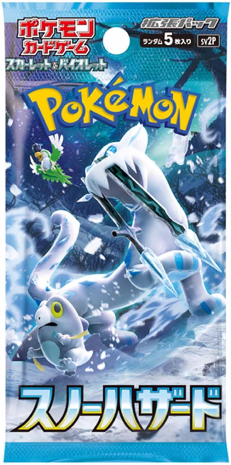 Pokemon Card Game Scarlet & Violet Expansion Pack Box L2098